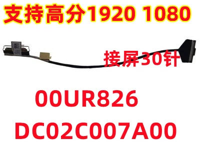 (Shipping fee not include)Lenovo Thinkpad P50 P51 FHD lcd cable 30pin 40pin EDP cable  00UR826 DC02C007A00 Thinkpad 00UR827 DC02C007900