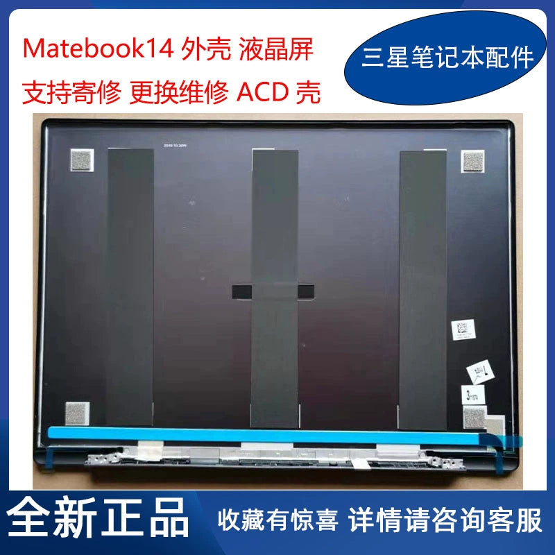 (Shipping fee not include)华为 MateBook14 KLVC-WAH9L WFE9L KLV-W19L A壳C壳 D壳键盘外壳