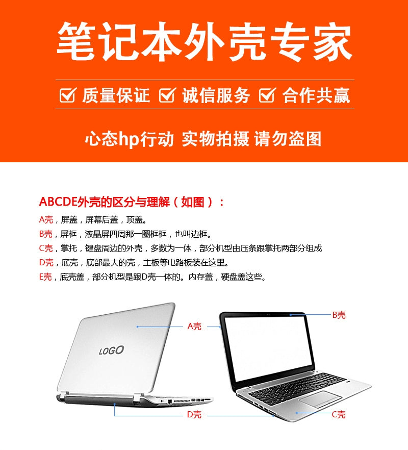 (Shipping fee not include)Acer/宏基 A515 A615-51 N17C4 A315-53 51 41 A壳B壳C壳D壳 外壳