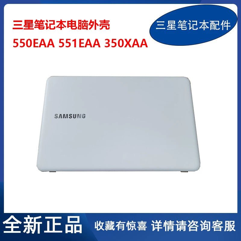 (Shipping fee not include)三星Samsung 550EBE 550EAA 350XAA 551EBE 550EBZ A壳 B壳 C壳 D壳 外壳