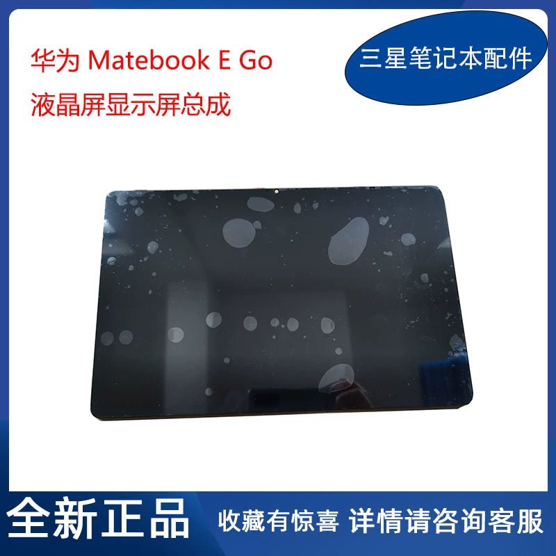 (Shipping fee not include)华为 MateBook E Go GK-G56 G58 W76笔记本平板电脑 液晶显示屏幕