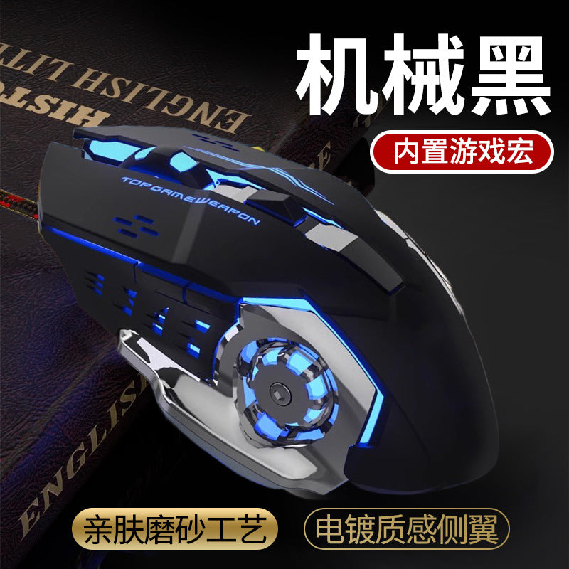Hot Wheels Wired Mouse Macro Definition Metal Plate Emphasis Game Desktop Machinery E-sports Internet Cafe CFLOL Universal