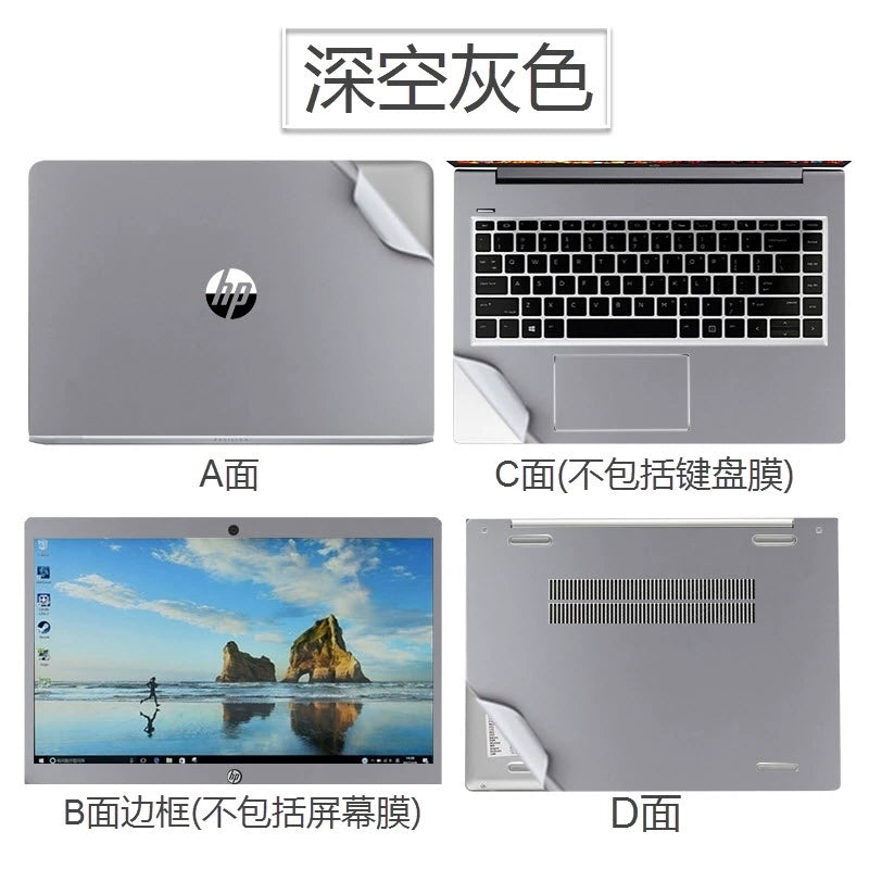 HP EliteBook 840 G1 820 G3/G4/G5 Stickers  Computer Film  Case scrache Protective Cover Film