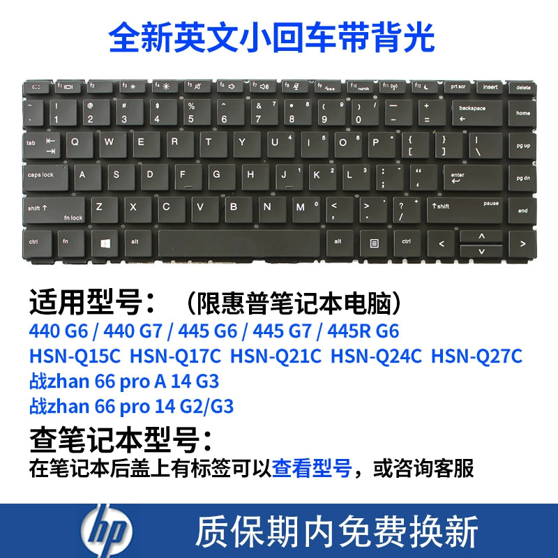 (Shipping fee not include)适用HPfor惠普440 445 445R G6 G7 战zhan 66 PRO A 14 G2 G3键盘