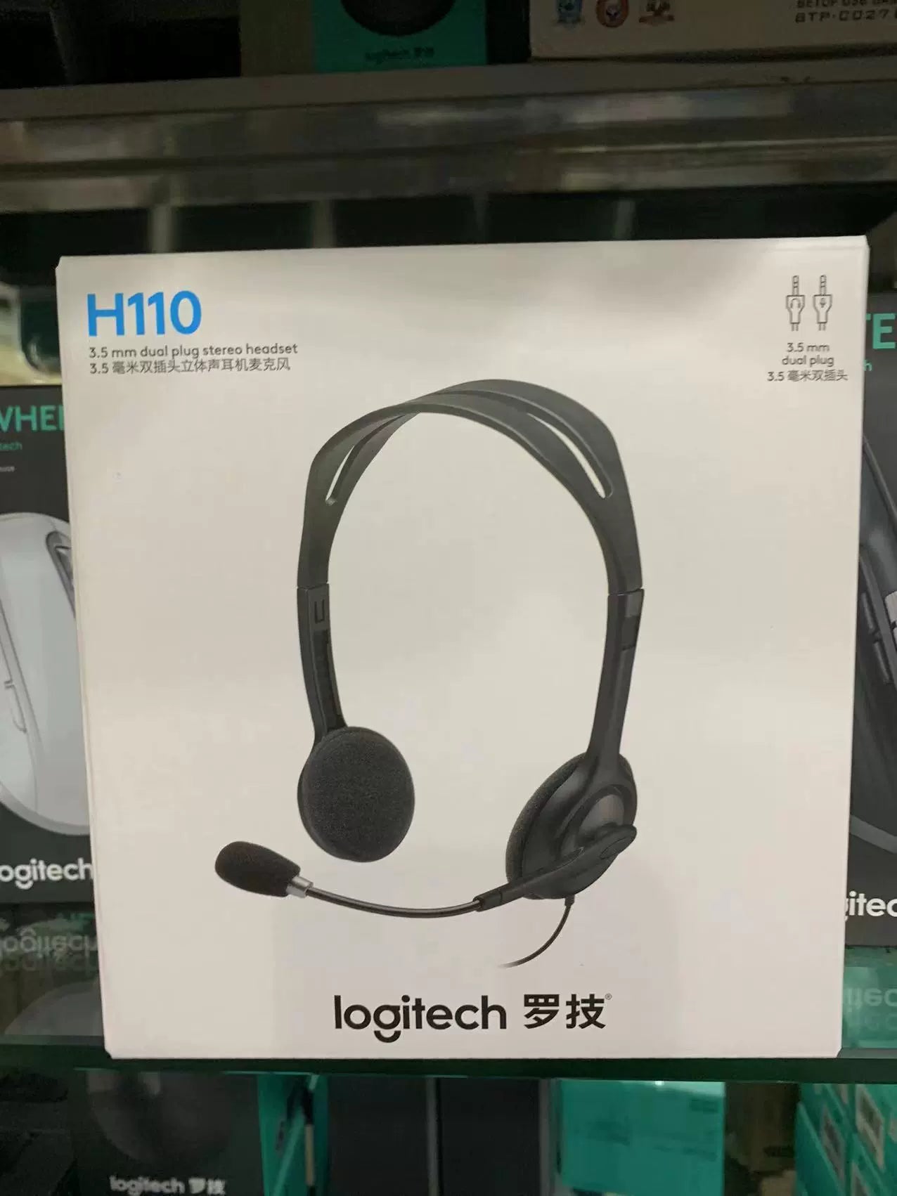 Boxed Genuine Logitech/Logitech H111 Headset with Microphone Headset Music Voice Headset H110