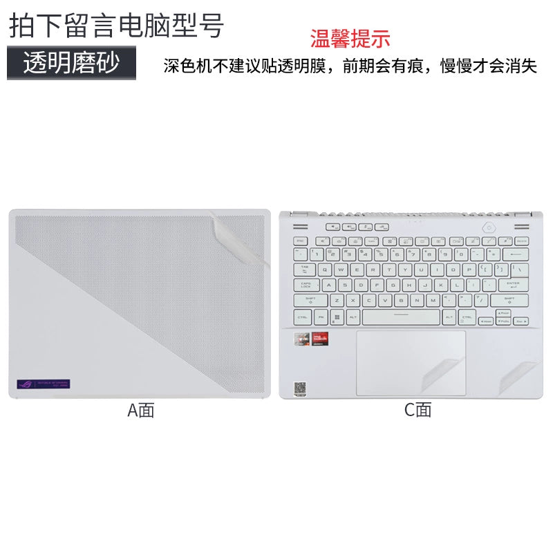 ASUS 2023 14 Laptop ROG Computer Film 14.6 Inch White GA402 Body Shell Sticker GU603 Magic 15 Transparent Frosted Zephyrus16 Ryzen AMD Protective Film