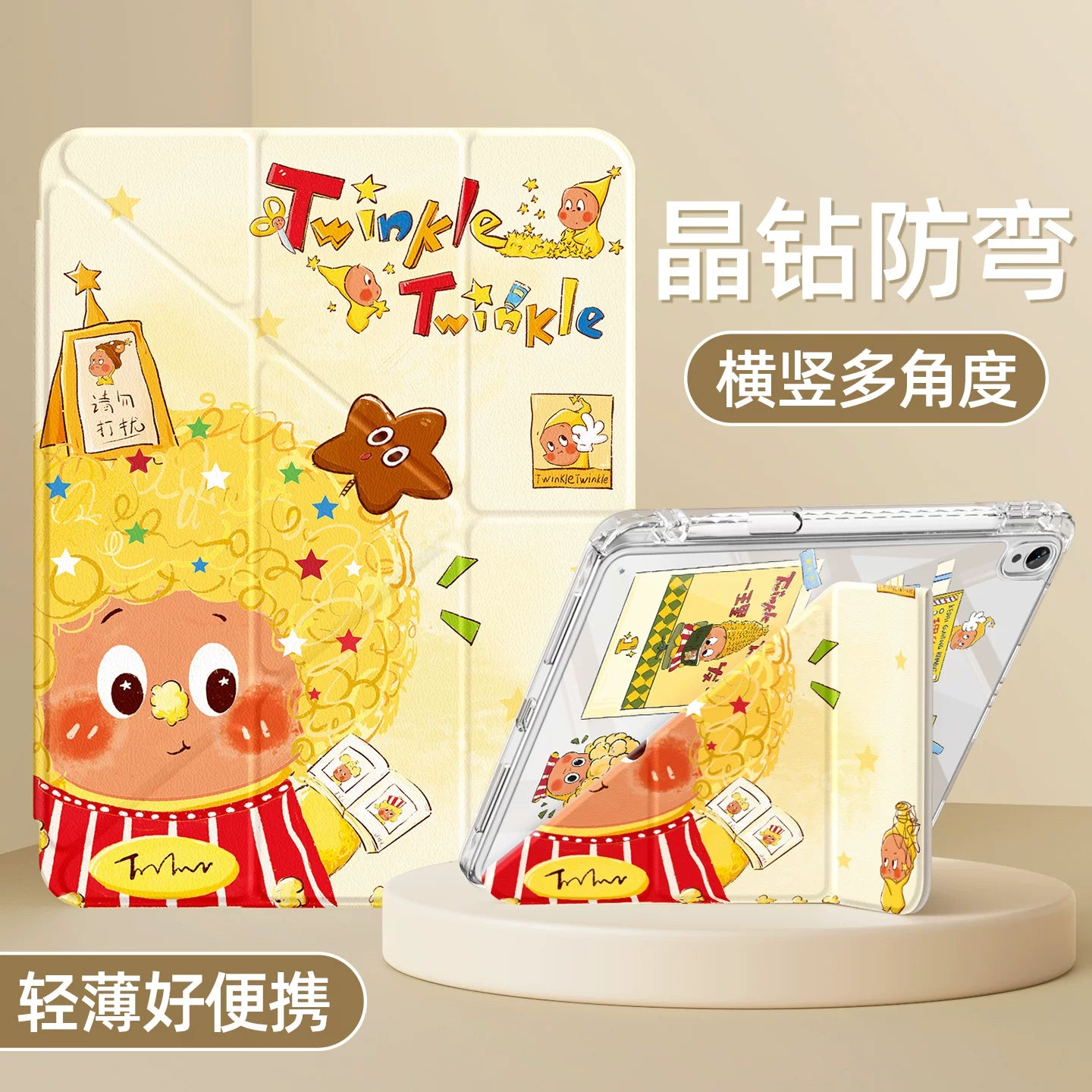 For huawei tablet case matepad115s case 11 with pen slot 2025 new air12 soft light version Pro12.2 transparent se10.4 For glory x10pro throw pillow star 11.5s Tablet Accessories
