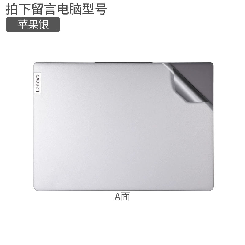 Lenovo Pro 16 Laptop Sticker Air Sticker 16.1 inch Lenovo Ryzen Edition 2024 Transparent Starlight Scrub Game Thin and Light All-inclusive Body Case Protective Film