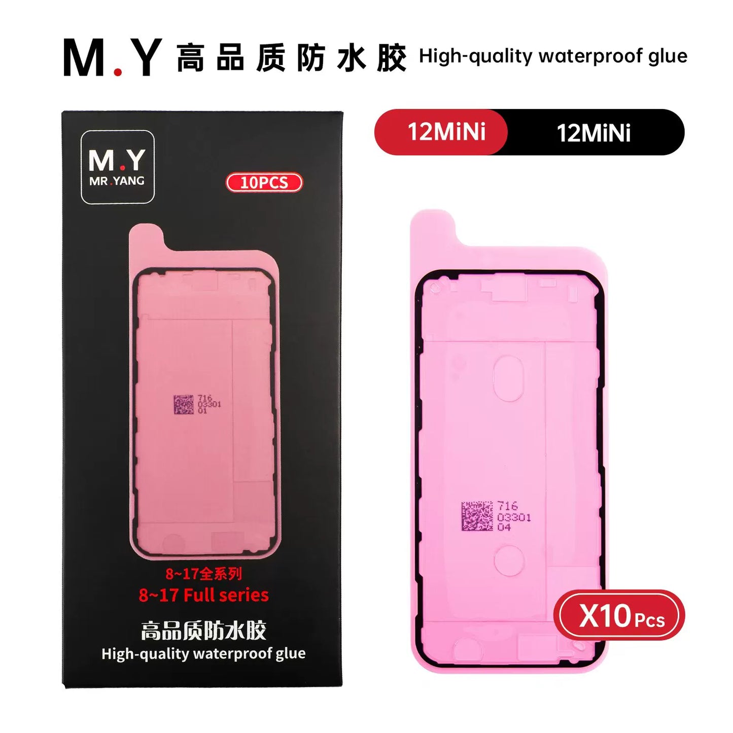High quality Mobile phone repair waterproof glue sealant for iphone X XS XSMAX 11/12/13/14/15/16/17P/PM series dustproof and ash-proof glue Phone Repair tools