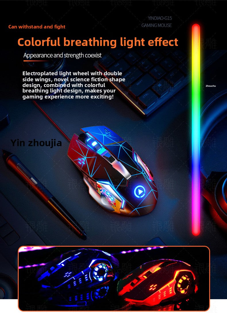 Silver Condor G15 mechanical game usb wired mouse silent luminous mouse computer accessories