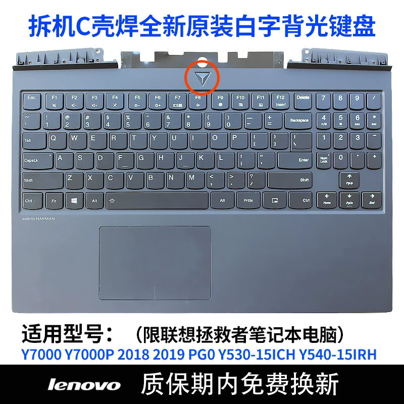 (Shipping fee not include)南元R720 Y520 Y530 Y540 Y720 键盘C壳 Y7000P 适用 Lenovo 拯救者