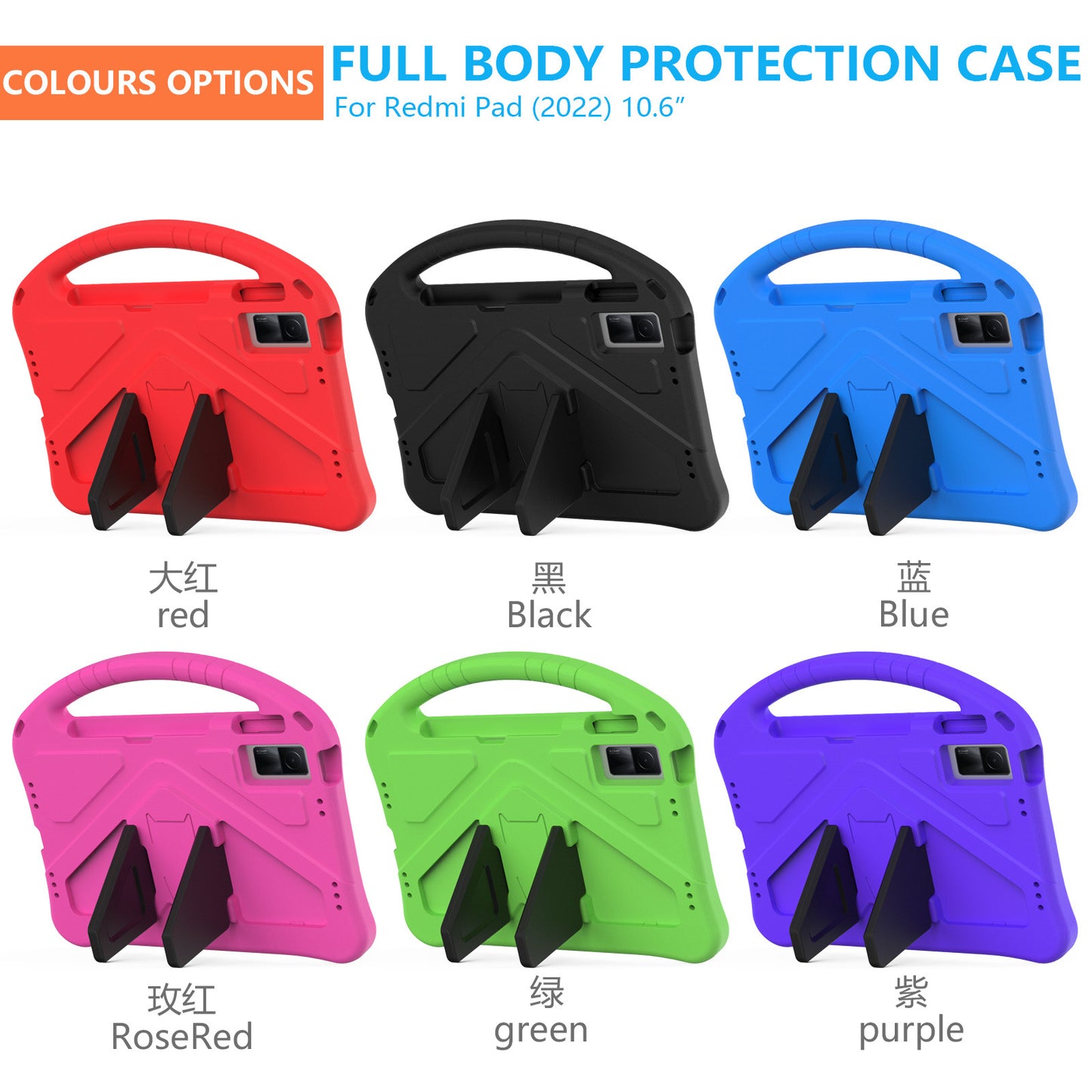 For Redmi 10.6 Tablet OPPO Pad 11 Computer EVA Bracket Children's Safety Anti-drop Protective Cover Protective Accessories