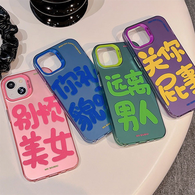 Accessories Creative Personalized Text Couple Suitable for iphone14Promax Apple 13 Mobile Phone Case 11 Frosted 12 Anti-drop Women