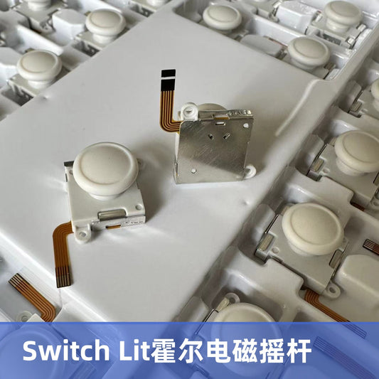 Switch lite hall rocker NS lite electromagnetic rocker lite white hall anti-drift rocker