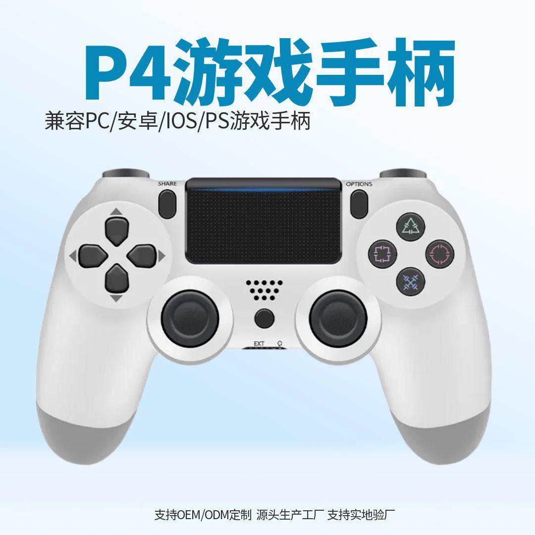 p4 wireless gamepad simulates six-axis double vibration bluetooth p4 US version p4 wireless bluetooth