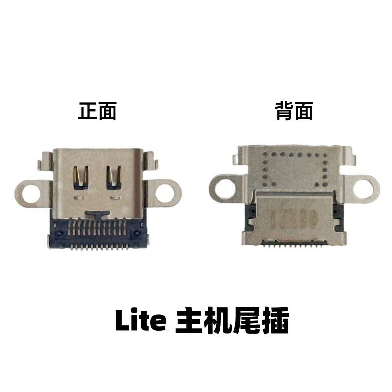Applicable Switch charging port NS tail plug Lite tail plug OLED handle TYPEC charging, maintenance accessories