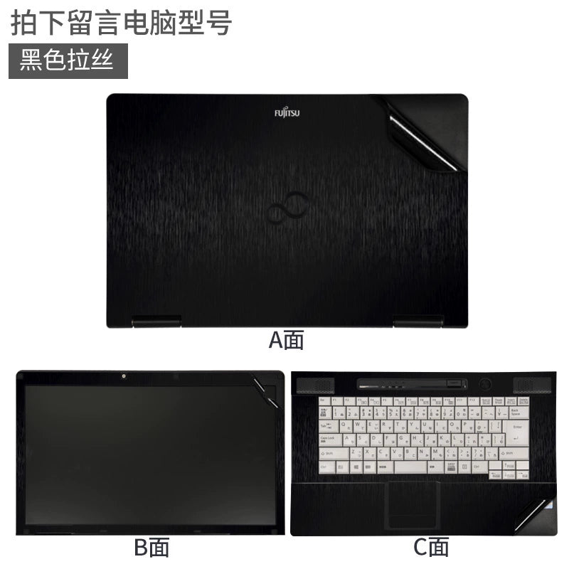 Fujitsu Japanese version laptop film A561 custom body P shell 15.6 British 14 inch 13.3 black matte S sticker E746 carbon fiber L does not leave glue PH protective film