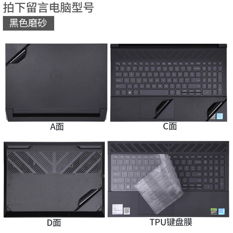 DELL Master G15 5630 game book G7 film 7630 black matte 2023 15.6 inch sharp dragon version 7590 body 7588 shell 5590 sticker G3-3579 protective film