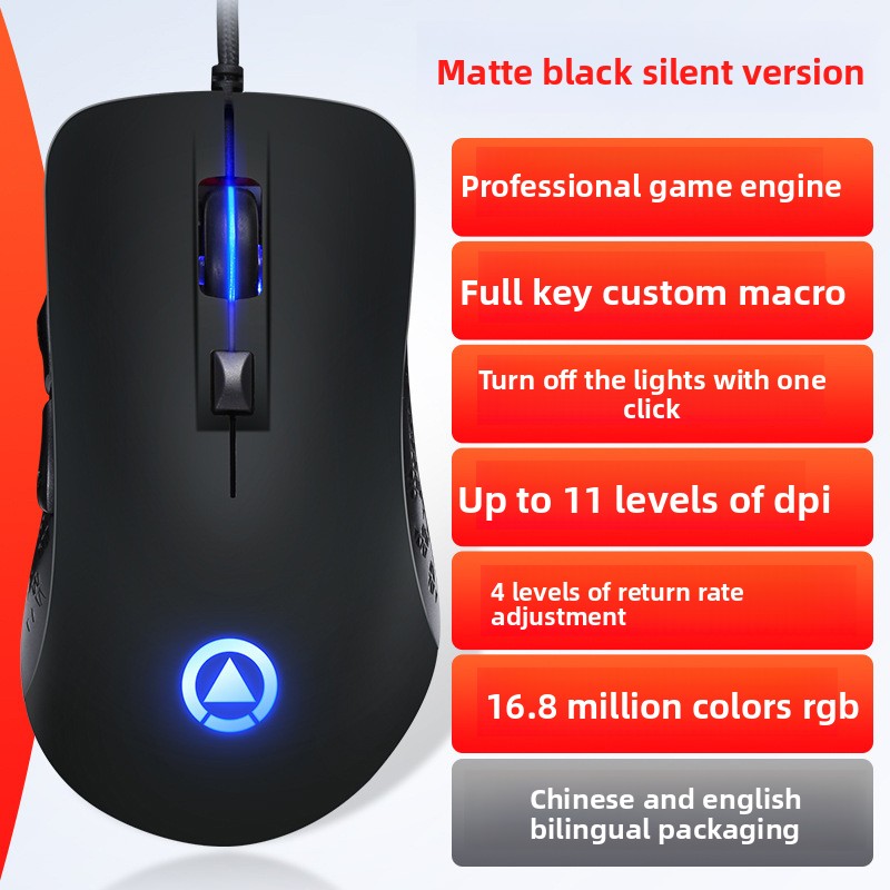 Silver carving G402RGB mechanical game mouse, macro programming gun computer accessories usb amzon
