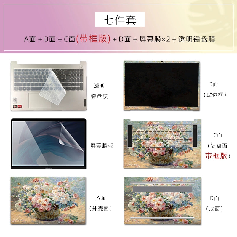 (Shipping fee not include)电脑贴纸适用于Lenovo 拯救者y9000p小新air14 ASUS 天选3无畏14pro贴膜Dell G15for惠普战66huawei Xiaomi MacBook笔记本笔记本保护膜