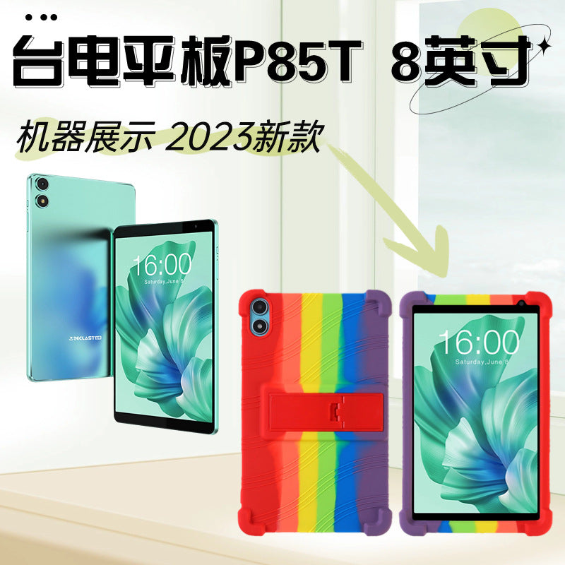 Applicable to Taidian P85T flat plate protective case 2023 new 8 inch with bracket soft silicone anti-drop protective case Protect case