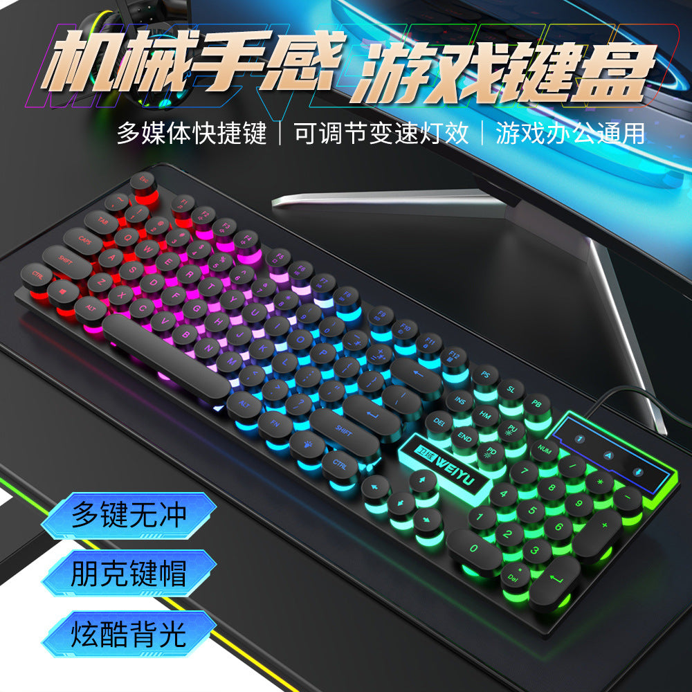 Mechanical feel wired keyboard mouse luminous set game office desktop computer