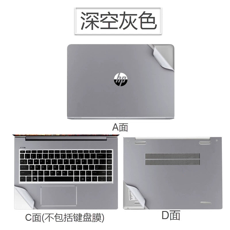 HP EliteBook 840 G1 820 G3/G4/G5 Stickers  Computer Film  Case scrache Protective Cover Film