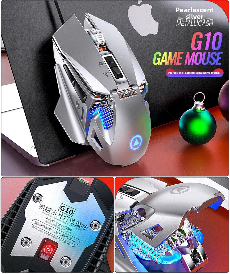 Silver carving G10 e-sports mechanical wired game mouse, macro programming light computer accessories, Yan Xiang who is stained with mud