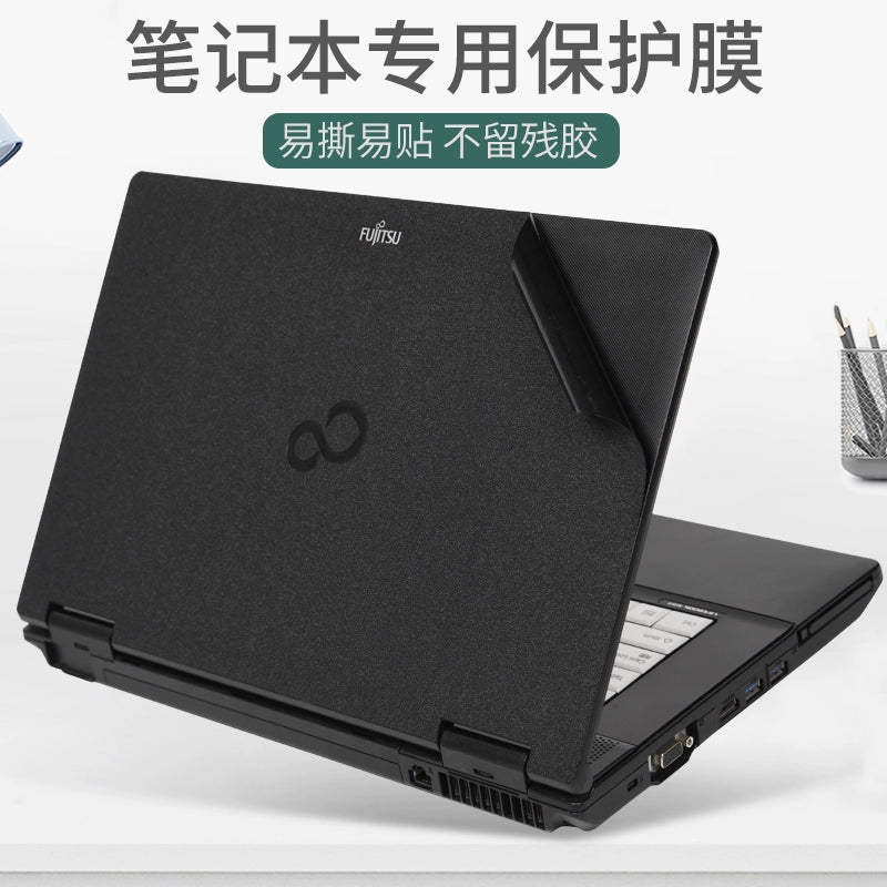 Fujitsu Japanese version laptop film A561 custom body P shell 15.6 British 14 inch 13.3 black matte S sticker E746 carbon fiber L does not leave glue PH protective film