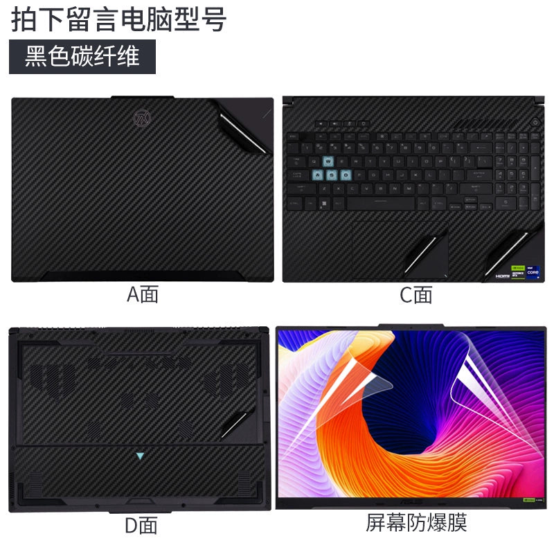 2024 ASUS TUF ExpertBook 14 Vivobook Pro15 Notebook P2451FA Computer Film Ryzen Edition Black Starlight Scrub Body Case Sticker Transparent Silver Gray Carbon Fiber Protective Film