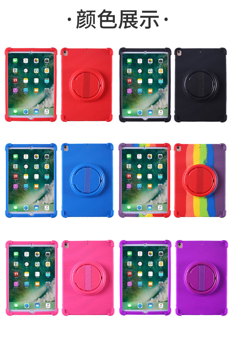 Applicable to 2020 new Apple 10.2 inch protective case tablet A2133 anti-drop bracket silicone protective case Protect cace