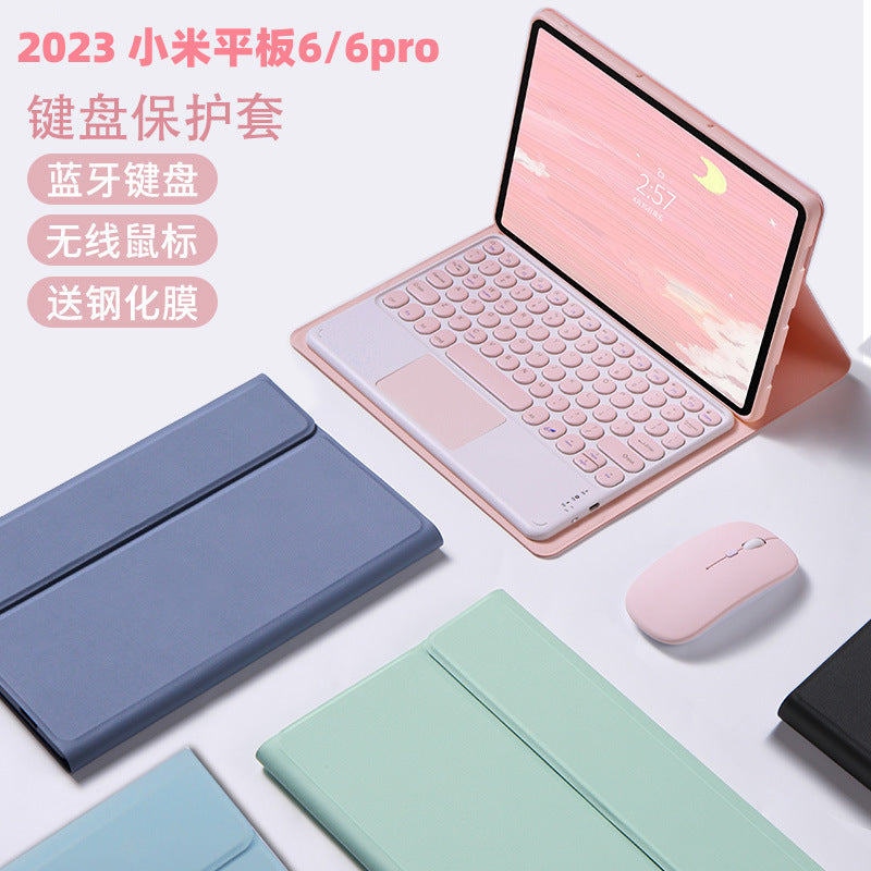 Applicable to Xiaomi Tablet 6 Touch Bluetooth Keyboard Leather Case Redmi SE Magnetic Key and Mouse Set Redmi 10.6 Shell protective Accessories