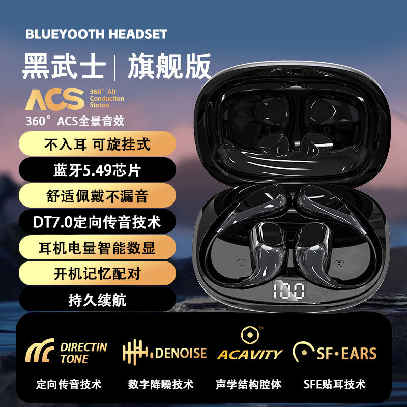 Accessories New ear-hanging wireless bluetooth headset, noise reduction, open non-ear high sound quality, long battery life