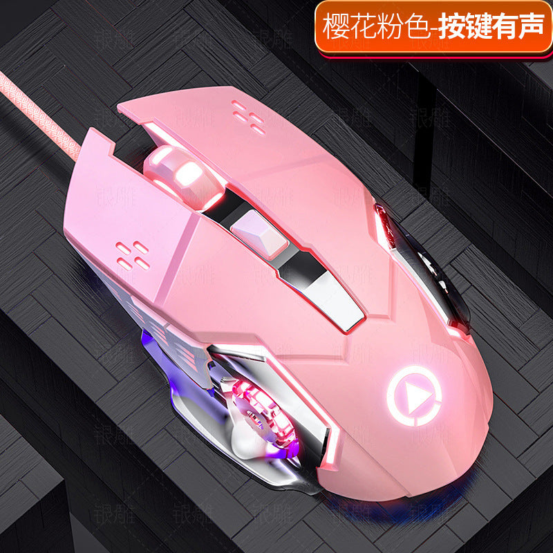 Silver Condor G15 mechanical game usb wired mouse silent luminous mouse computer accessories