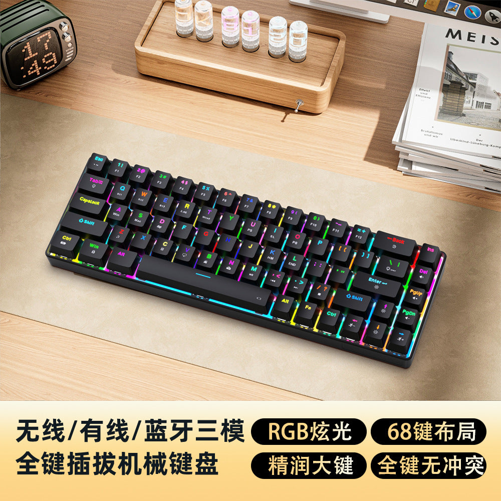 68-Key wireless Bluetooth 2.4G three-mode RGB mechanical keyboard plug-in and unplug computer notebook game e-sports