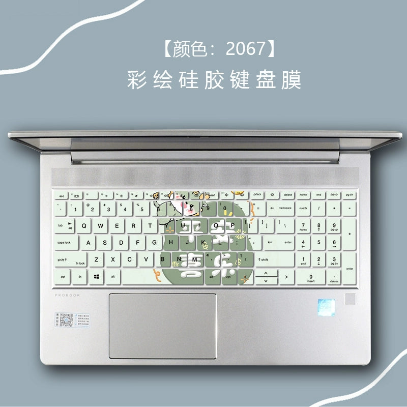 Applicable HP ProBook 455 450 G10 G9 Keyboard Film G8 Notebook Protective Film Full Coverage 15.6