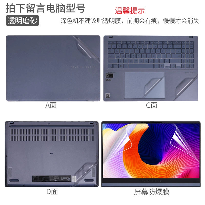 ASUS Vivobook 14Pro15/16 Laptop Film 2024 vivobook ASUS ExpertBook 3 Transparent Starry Sky Frosted Silver Grey Solid Color Sticker Body Case No Glue Protective Film