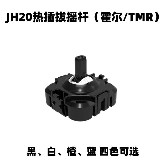 JH20 Hot Swap Rocker, Hot Swap Hall Rocker TMR Raytheon G80 Mechanic G5G6PRO V2 Handle