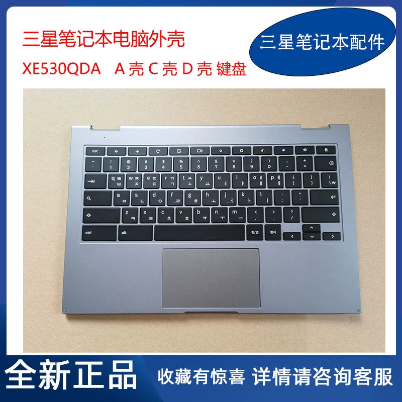 (Shipping fee not include)全新 Samsung 笔记本Chromebook XE530QDA C壳 键盘 外壳BA98-02354A