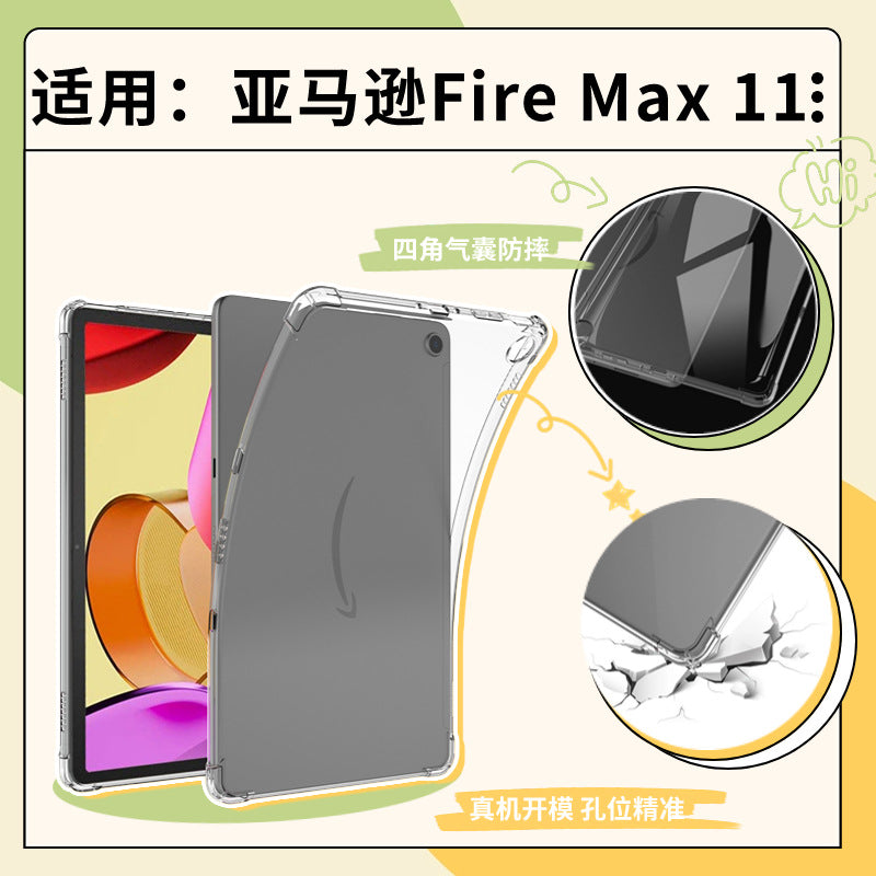 Suitable for Amazon Fire Max 11 protective cover, four-corner airbag, anti-drop transparent 11-inch simple protective case, Protect case