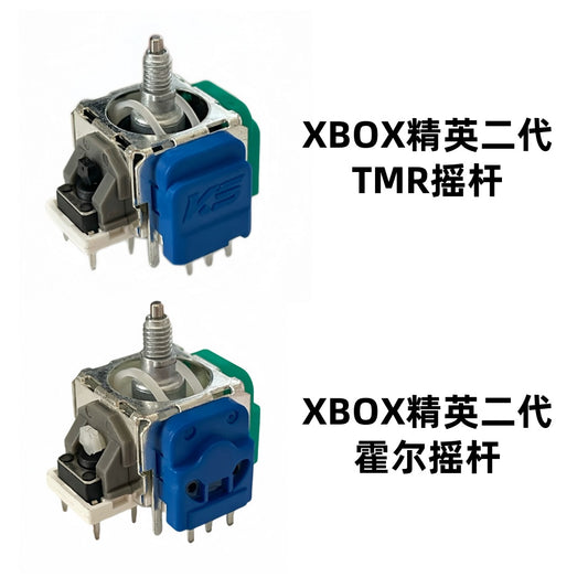 XB/OXONE Elite 2 TMR joystick, electromagnetic joystick, Elite version second generation TMR reluctance, angle joystick