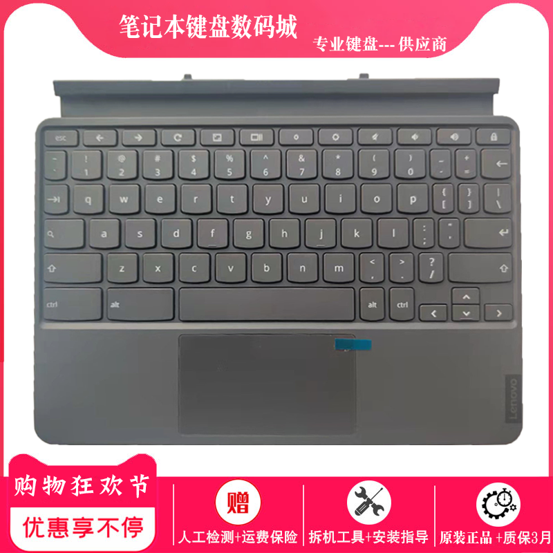 For Lenovo CT-X636F Chromebook 10.1 Tablet Keyboard LA FR IT CF BE protective Accessories