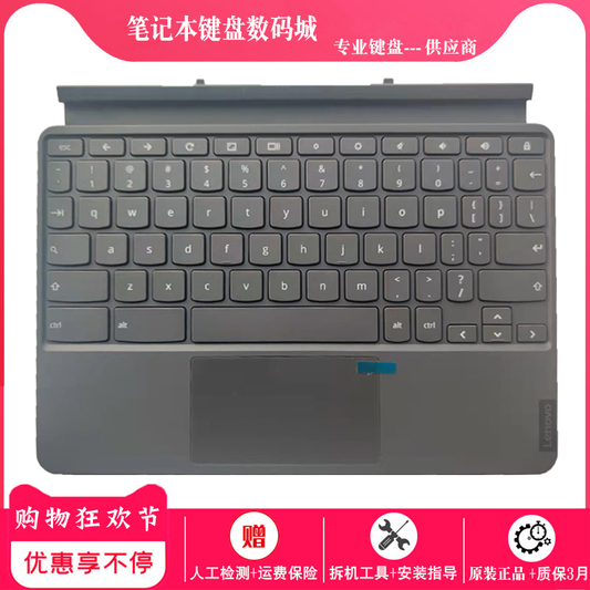 For Lenovo CT-X636F Chromebook 10.1 Tablet Keyboard LA FR IT CF BE protective Accessories