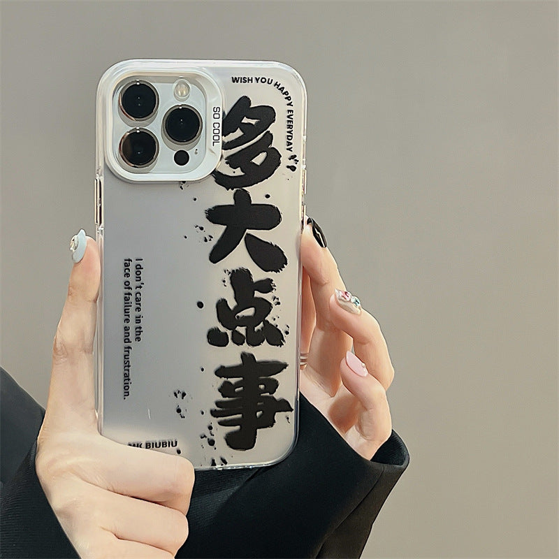 Accessories How big is it, personalized text is suitable for iphone14Promax, Apple 13 mobile phone case 11 hard 12 no mouth