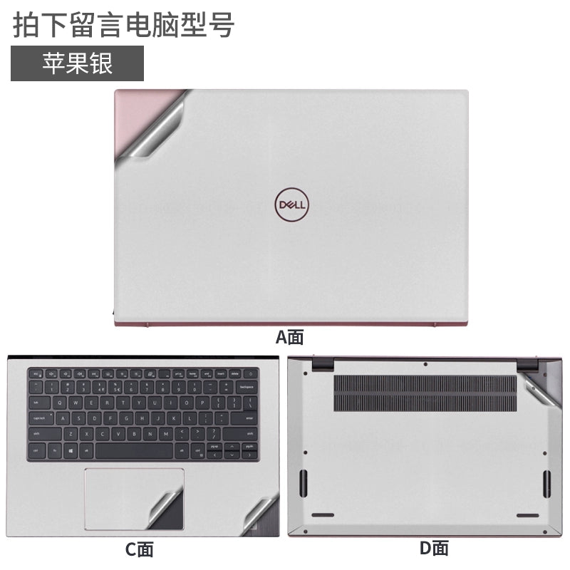 Dell Dell 14.6 inch 5408 Lingyue 5401 notebook 5405 computer 7460 solid color 7472 shell 7490 sticker 5493 body 5480 protection 5488 film 5498 Inspiron