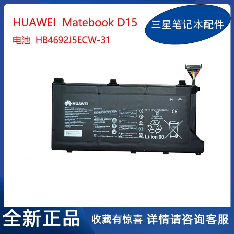 (Shipping fee not include)全新 华为笔记本MateBook D15 BoB-WAH9P HB4692J5ECW-31原装电池