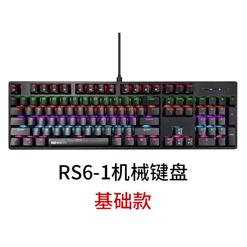 Wired mechanical keyboard Green axis RGB mixed light gaming computer, desktop keyboard universal