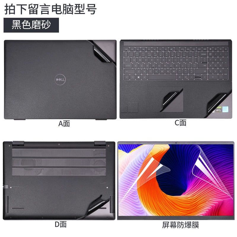 Dell 5401 Vostro14.6 inch 3490 notebook 5470 computer 3480 sticker 5460 solid color 5459 body 5480 shell 5490 film 5481 protection 5471 film