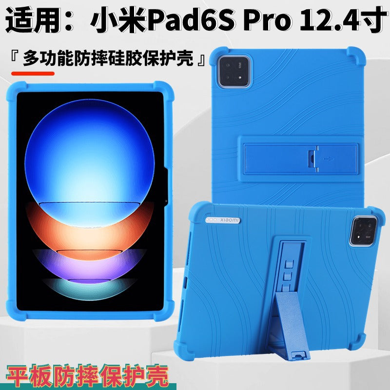 Applicable to Xiaomi tablet 6spro protective case Xiaomi tablet 6 tablet protective case 12.4 inch silicone anti-drop case Protect case