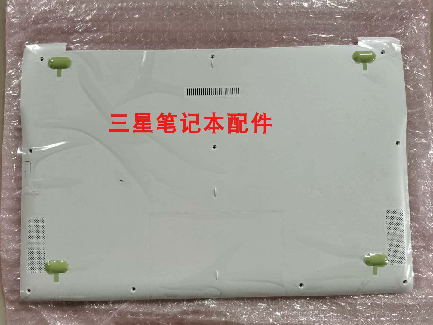 (Shipping fee not include)全新 Samsung笔记本电脑 NP911S5J 910S5J 外壳 底壳 D壳 后盖 下盖